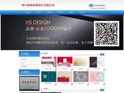 营口logo设计_vi设计_标志设计 - 营口润琦品牌设计有限公司