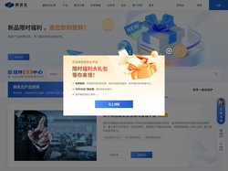 网安云｜一站式数字化产品安全服务平台