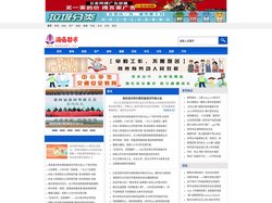 湖南都市_湖南都市网_湖南城市生活综合门户网站湖南都市网湖南都市网！