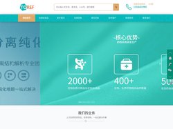 TOREF官网|杂质标准品，杂质对照品，杂质定制合成，杂质分离纯化，药物杂质分离制备-广州市桐晖药业有限公司