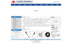 支罗钻|木工钻|支罗钻|兴化市重信工具制造有限公司