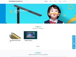 深圳市超能量子科技有限公司-量子能量产品