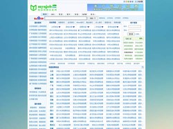 校园招聘信息网_大学应届生求职专场