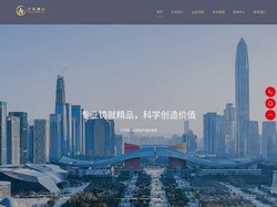 结构设计优化_建筑设计优化_地下车库优化_机电设备设计优化_深圳华优建筑