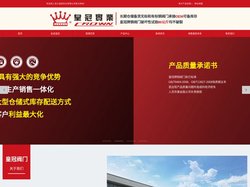 浙江皇冠实业有限公司官网|黄铜阀门|黄铜阀门价格|黄铜阀门厂家