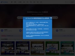 pb模板网_PbootCMS模板网_pb模板网站下载_我的模板网整站带数据的pbootcms网站模板源码制作与开发