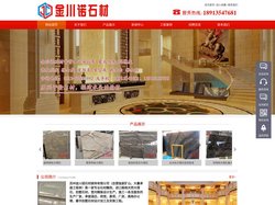 苏州建筑装饰石材_上海装修石材翻新_无锡干挂大理石安装_金川诺石材厂家