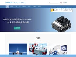 Smiths Interconnect 史密斯英特康 中国官网|电子元器件和连接器专业解决方案提供商