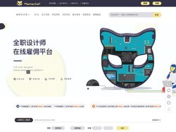 火星猫-全职设计师在线雇佣-电商美工-详情页设计制作