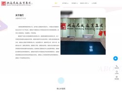 君成教育-湖南君成教育-长沙高铁南站附近