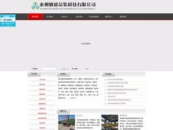 集装箱吊具_钢卷吊具_C型吊具_卷板吊具-江苏泰州则盛吊装