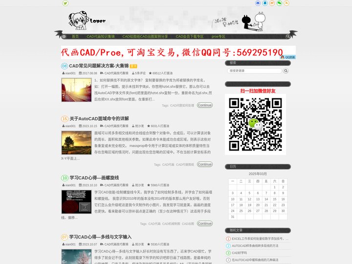 cad代画 _cad绘图纸_cad机械制图_钣金设计cad出图