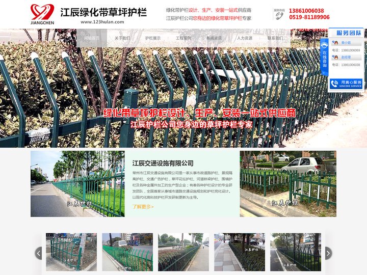 【江辰草坪护栏】绿化带护栏厂家_交通市政栏杆_锌钢道路护栏_花坛护栏价格