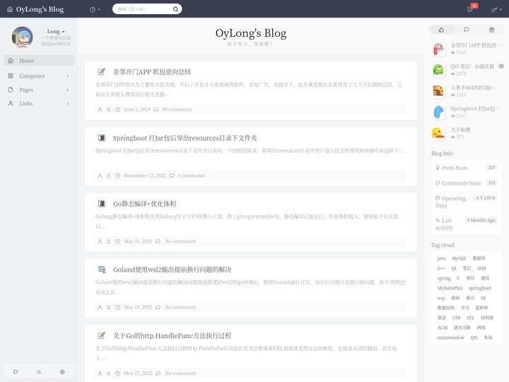 OyLong's Blog - 一个个人博客~
