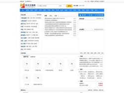 河北企商网-企业综合信息门户