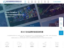 自贡俊捷网络公司-自贡网站建设_自贡做网站_自贡建网站,0813-2305563自贡俊捷网络公司