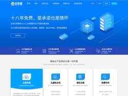 主机屋 - 中国领先的云服务器、虚拟主机、网站建设、域名注册服务商!