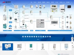 河南瑞尔电气股份有限公司-致力于为电力行业提供优质的产品和服务