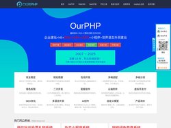 免费PHP万能建站网站开发系统_社区团购SaaS_微信钻石有偿投票系统_商城系统_软件开发_虚拟币交易所系统_矿机系统_