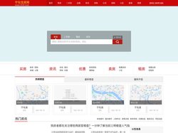 宁化住房网-宁化房产网-nhzf.com