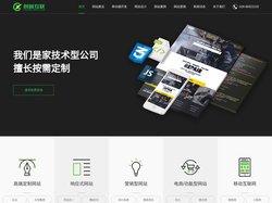 网站建设_网站制作_APP开发_创新互联-互联网定制服务商