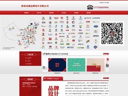 阳泉logo设计_vi设计_标志设计 - 阳泉昌捷品牌设计有限公司