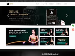 德扑圈官网_HHpoker俱乐部