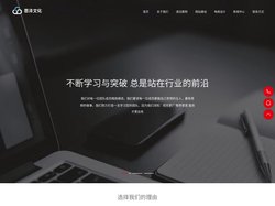 恩泽文化官网｜佛山网站建设｜高端网站设计制作｜SEO网站优化｜顺德网络营销推广｜定制网站程序开发公司｜佛山市恩泽文化传播