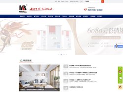 汽车漆|家具漆|乳胶漆|品牌代理加盟|厂家批发价格|明邦化工