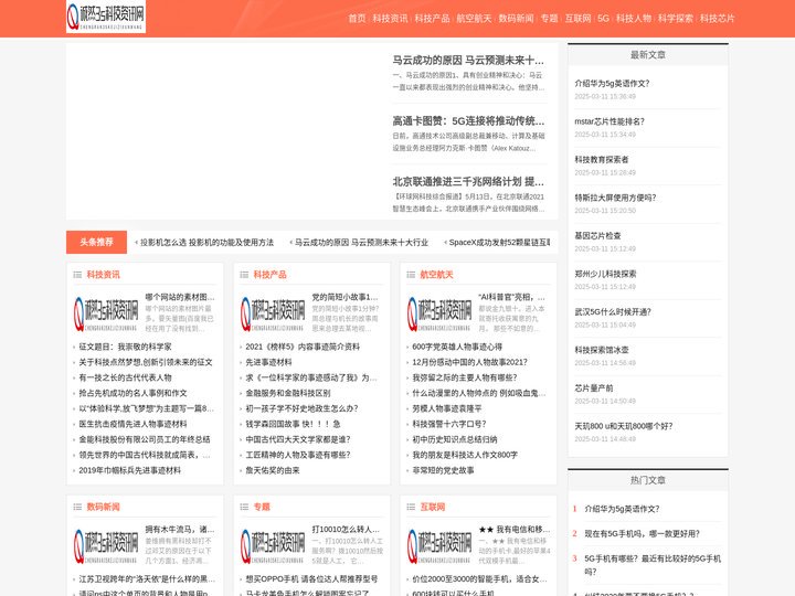 诚然3s科技资讯网-提供互联网行业最新新闻,关注互联网公司以及互联网行业的人和事儿