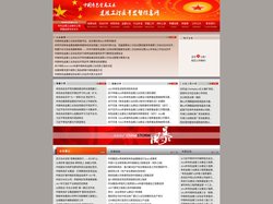 中国有色金属工业建设工程质量监督网