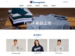 Champion 香港官方網頁