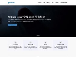 星云软件工作室：私有云、物联网架构、娱乐科学及用户体验方案提供商 | 遥川星云软件（山东）有限公司