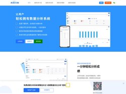 数据分析系统_考试成绩数据对比分析统计系统_成绩分析软件