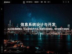 苏州软件开发_软件开发公司_软件外包公司-苏州极鼎网络科技有限公司