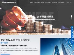 河南农开产业基金投资有限责任公司-专业从事非证券类股权投资业务及相关咨询服务