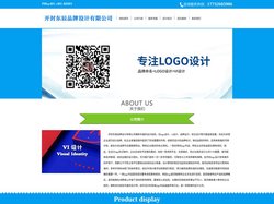 开封logo设计_vi设计_标志设计 - 开封东辰品牌设计有限公司