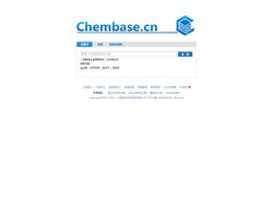 Chembase - 具有领先化学结构检索功能的一站式化学信息综合服务网站.