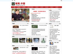 瓷网.中国——陶瓷历史文化资讯网站