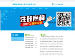 仙桃商标注册_代理_申请 - 仙桃德耀知识产权代理有限公司