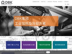 DBK 迪比卡 | PTC加热器厂家_温控器_湿控器_机柜加热器