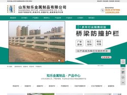 (高速防撞,桥梁,防撞,道路,景观,安全,隔离,灯光)护栏_不锈钢护栏_不锈钢栏杆_不锈钢围栏_不锈钢立柱-山东知乐金属