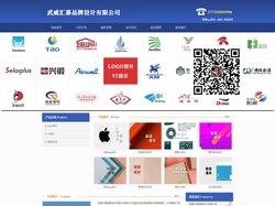 武威logo设计_vi设计_标志设计 - 武威汇慕品牌设计有限公司