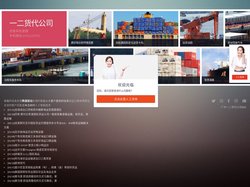 广东货代公司|广东拼箱|广东国际海运公司|  --  广东一二国际货运公司