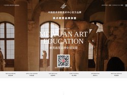 儿童美术加盟-少儿绘画培训加盟-美苑画室品牌加盟全球官网