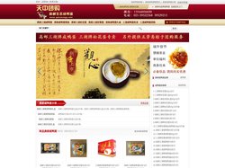 高邮咸鸭蛋- 高邮三湖牌咸鸭蛋官网