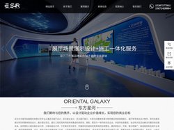 【武汉东方星河展厅设计搭建施工】_专注于武汉展厅展台设计搭建施工9年有余