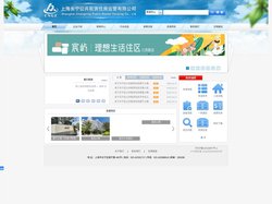 上海长宁公共租赁住房运营有限公司