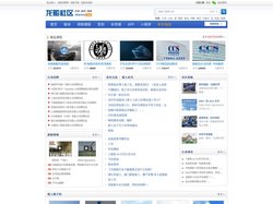 龙船社区_船舶、海工、航运行业专业社区