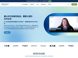 Benchmark Gensuite EHS 和 ESG数字化软件 | 上海环安软件有限公司